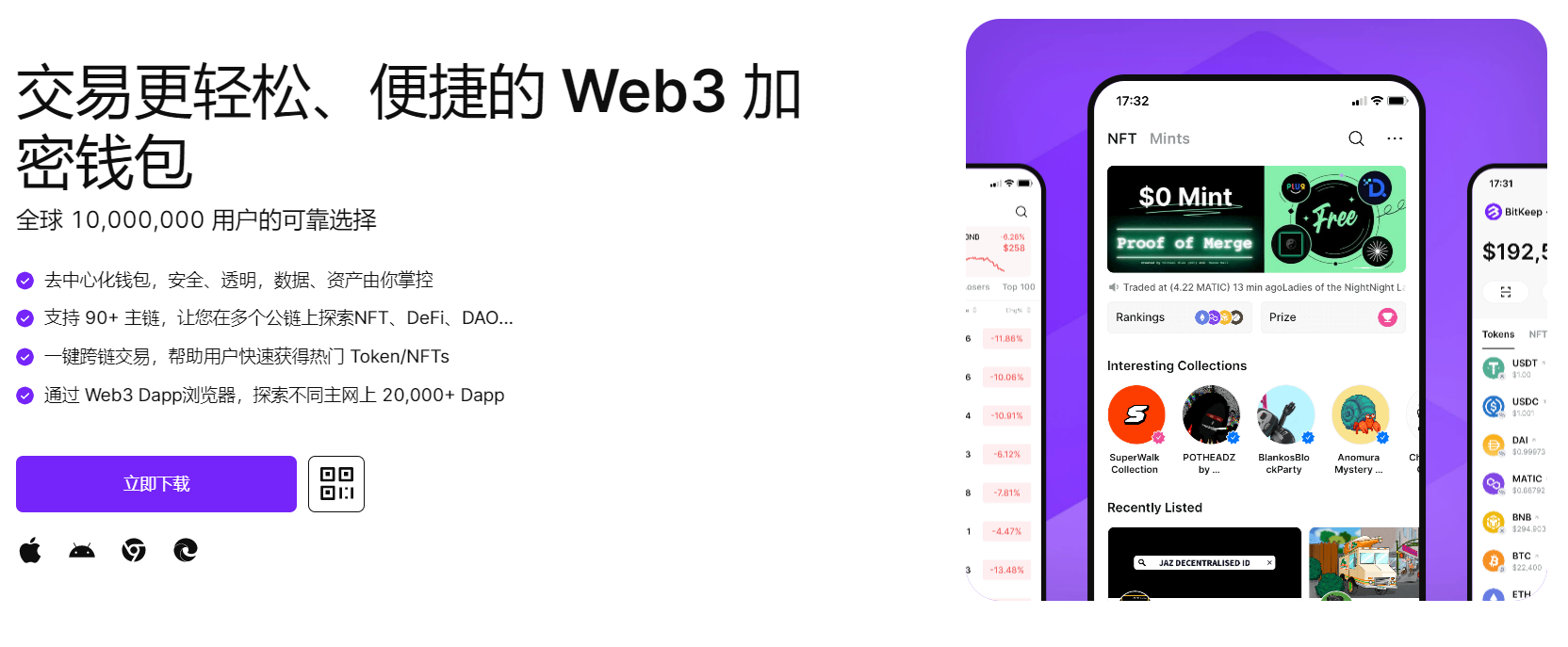 日逼的日逼片"bitkeep钱包官网下载苹果版|荷兰初创公司利用数字"